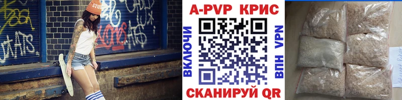 блэк спрут ССЫЛКА  где можно купить наркотик  Гудермес  Alpha-PVP кристаллы 