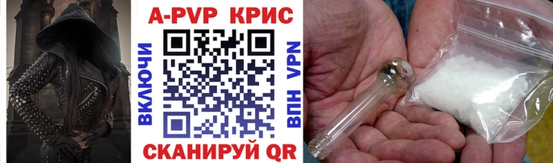 Alpha-PVP Соль Гудермес