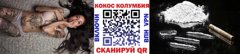 Cocaine Колумбийский Гудермес