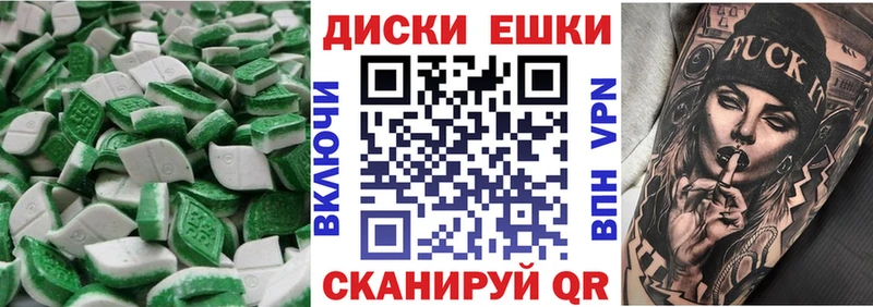 ЭКСТАЗИ 280 MDMA  Гудермес 