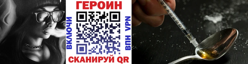 MEGA ССЫЛКА  Гудермес  сайты даркнета какой сайт  ГЕРОИН Heroin 