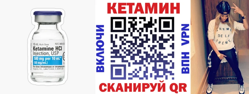 Кетамин VHQ MEGA зеркало Гудермес