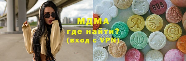 марки nbome Гусиноозёрск