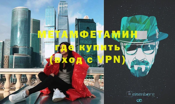 ALPHA-PVP Горно-Алтайск
