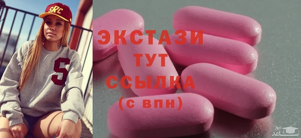 марки nbome Гусиноозёрск
