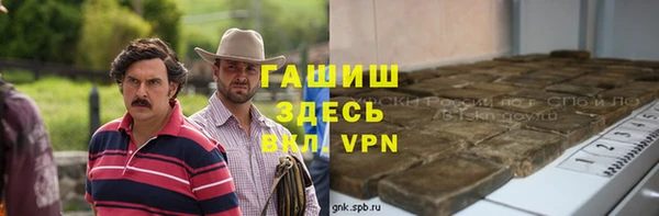 меф VHQ Аксай