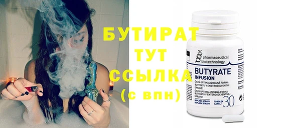 гидропоника Гусь-Хрустальный