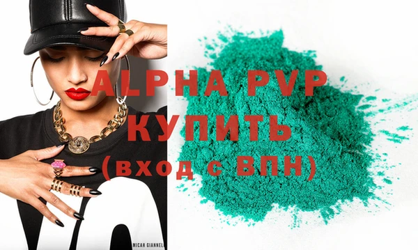гидропоника Гусь-Хрустальный