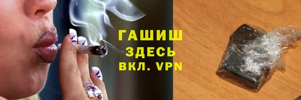 гашишное масло Алапаевск