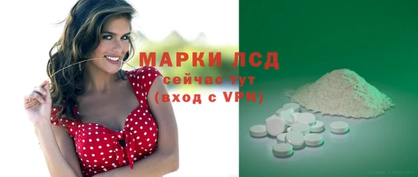 гашишное масло Алапаевск