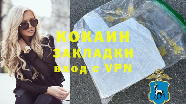 марки nbome Гусиноозёрск