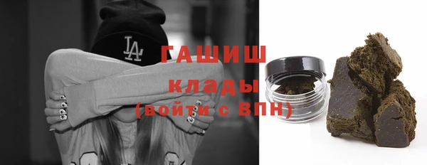 герыч Горнозаводск