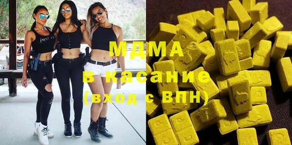 марки nbome Гусиноозёрск