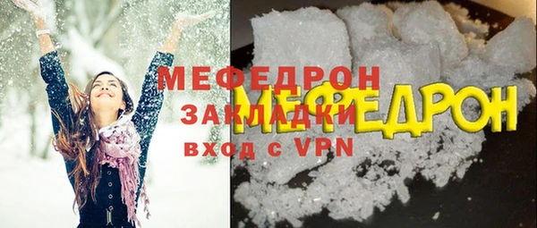 герыч Горнозаводск