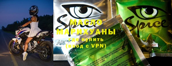 марки nbome Гусиноозёрск