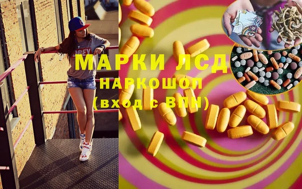 меф VHQ Аксай