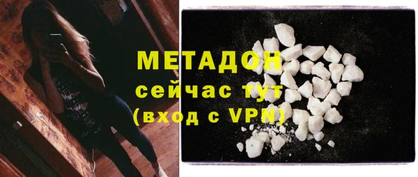 марки nbome Гусиноозёрск