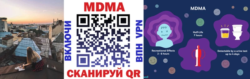 маркетплейс клад  где продают   Гудермес  МДМА молли 
