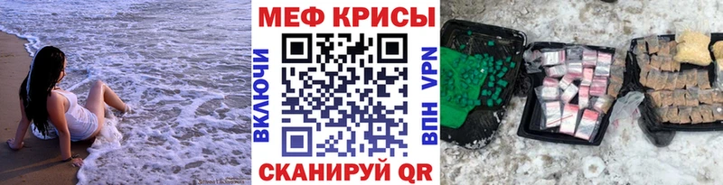 купить  цена  Гудермес  Мефедрон mephedrone 