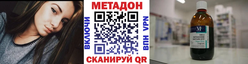Метадон белоснежный  наркотики  Гудермес 