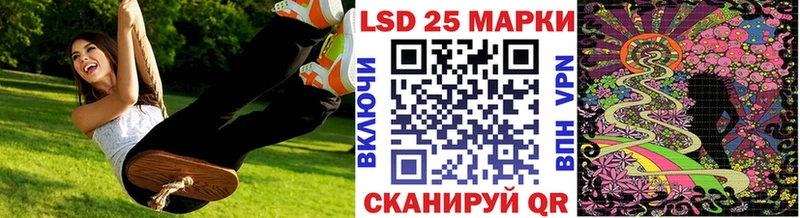 гидра как зайти  Гудермес  Марки 25I-NBOMe 1500мкг 