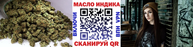 Дистиллят ТГК гашишное масло Гудермес